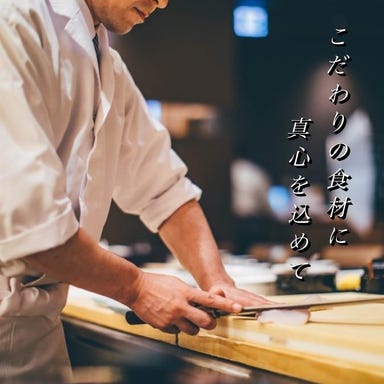 北海道直送鮮魚と全席個室居酒屋 トロ銀 品川店 メニューの画像