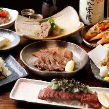 たんづくし◆コースお料理2,800円～