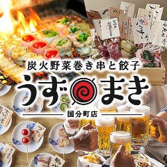 博多うずまき 国分町店 