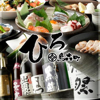 鳥江戸こまち 新橋店 内幸町 和食 居酒屋 Goo地図