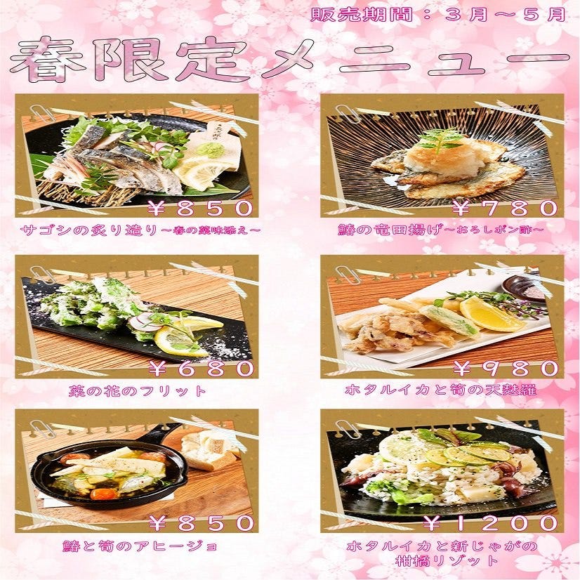 22年 最新グルメ 梅田 大阪駅にある夜に子連れで行ける居酒屋 レストラン カフェ 居酒屋のネット予約 大阪版