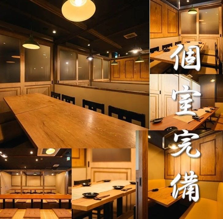 全席完全個室×日本酒と和食居酒屋 吉屋川崎店