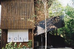 HONO炭火料理・軽井沢