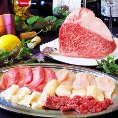 焼肉とワイン 八孝