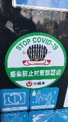 食彩倶楽部 愛魚人 那覇 沖縄料理 ぐるなび