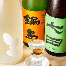 希少な日本酒や季節酒でおもてなし