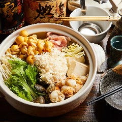 きのこたっぷり ゆずもつ鍋