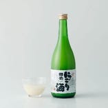 國盛 にごり酒