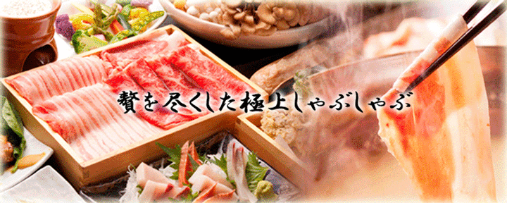厳選和牛×全席個室居酒屋 こすぎ畑