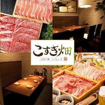 武蔵小杉 元住吉 居酒屋 2 000円以内 おすすめ人気レストラン ぐるなび 武蔵小杉 元住吉 居酒屋 2 000円以内 おすすめ人気レストラン ぐるなび