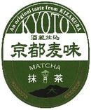 京都麦味　抹茶