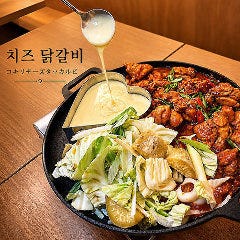 韓国料理コキリ 野毛店