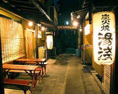 東京湾「鯵」・釣り魚の店 芝 湯浅 