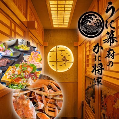 ゆったり個室 品川の居酒屋でおすすめ 人気の完全個室 ソファー席など ぐるなび ゆったり個室 品川の居酒屋でおすすめ 人気の完全個室 ソファー席など ぐるなび