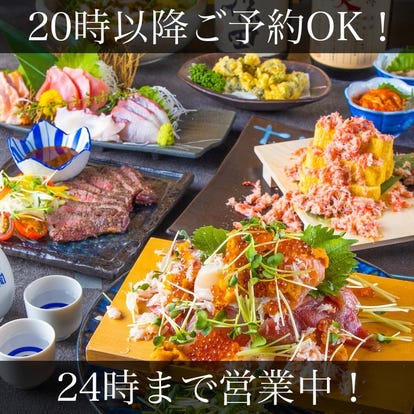品川プリンスホテル周辺のレストラン グルメでおすすめしたい人気のお店 ぐるなび 品川プリンスホテル周辺のレストラン グルメでおすすめしたい人気のお店 ぐるなび
