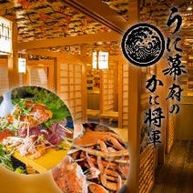 品川 夜景がきれいに見えるお店 3 000円以内 おすすめ人気レストラン ぐるなび