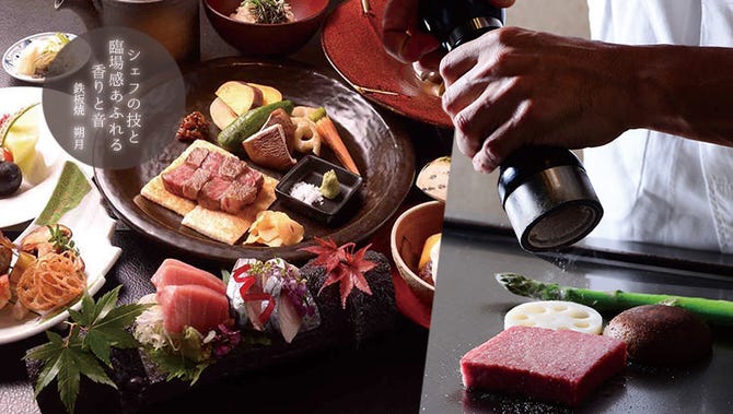 和食鉄板 銀座 朔月 銀座 鉄板焼き ぐるなび 和食鉄板 銀座 朔月 銀座 鉄板焼き ぐるなび