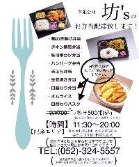 忘年会 新年会特集 金山 大須 熱田区の大人数で貸切できるお店 忘年会 新年会におすすめのお店 ぐるなび 忘年会 新年会特集 金山 大須 熱田区の大人数で貸切できるお店 忘年会 新年会におすすめのお店 ぐるなび