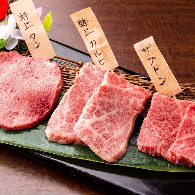 新宿一軒家個室焼肉 百済 新宿 焼肉 ぐるなび