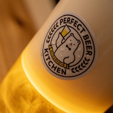 PERFECT BEER KITCHEN MONNAKA コースの画像