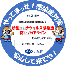 本町 堺筋本町 居酒屋 3 000円以内 おすすめ人気レストラン ぐるなび