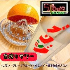 焼鳥酒場 ブリッジ