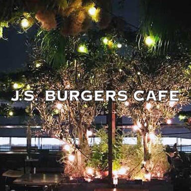 J．S． BURGERS CAFE／ J．S． BEER GARDEN コースの画像