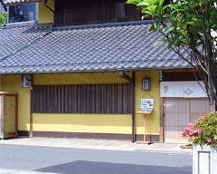 割烹 松きち
