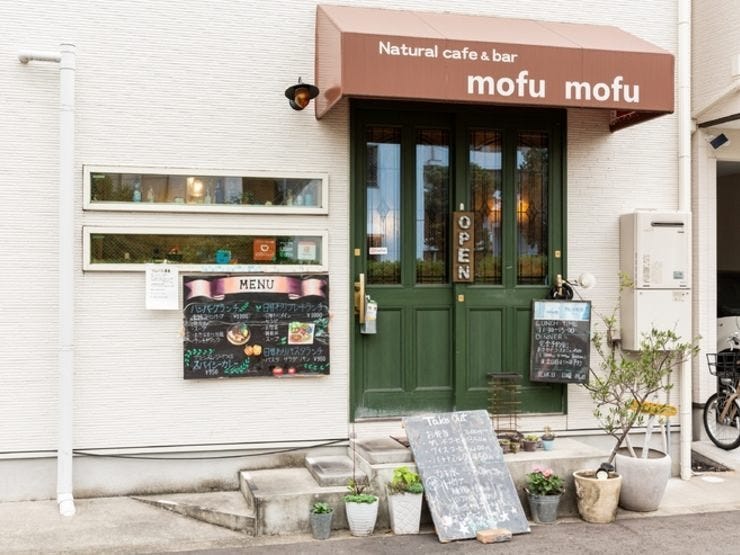 Natural cafe & bar mofumofu image