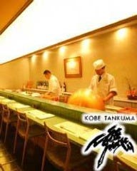 神戸たん熊 北店