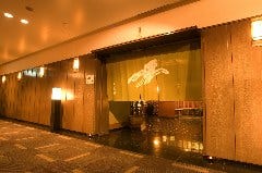昭和三年創業　老舗の京料理を