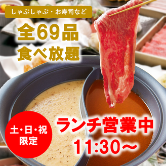 つくばで食べ放題を満喫 リピートしたい人気のお店9選