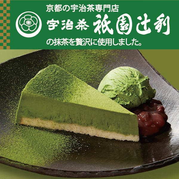 四六時中 ユニモちはら台店 市原 日本料理 ぐるなび 四六時中 ユニモちはら台店 市原 日本料理 ぐるなび