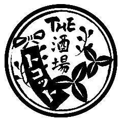 THE酒場 トコット