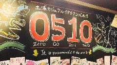土浦 カジュアルイタリアンバル 0510