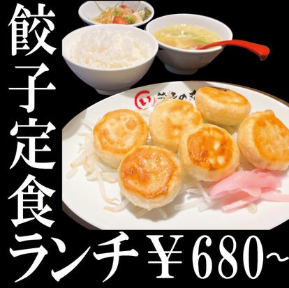 名古屋 名古屋駅の個室 中華でランチ お昼ご飯におすすめしたい人気のお店 ぐるなび