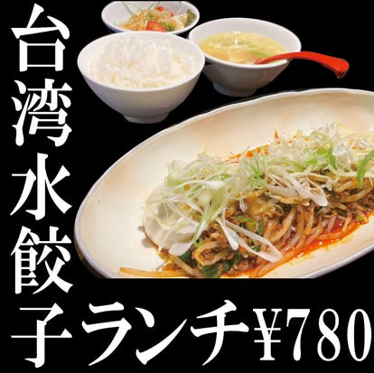 名古屋 名古屋駅の個室 中華でランチ お昼ご飯におすすめしたい人気のお店 ぐるなび