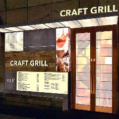 CRAFT GRILL