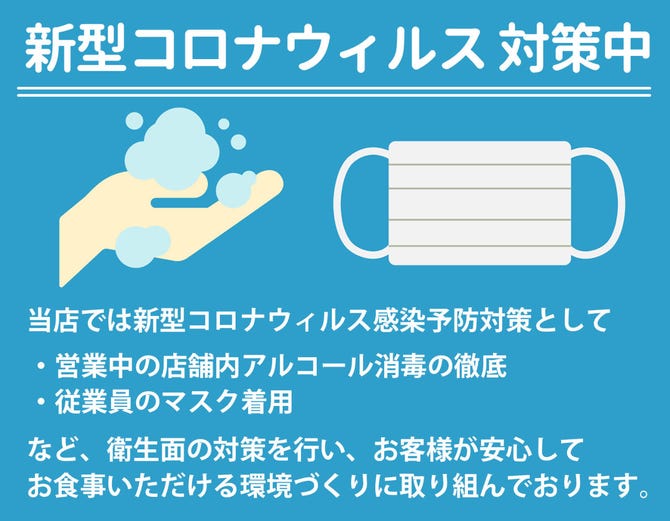 はたごや 阪神西宮駅店 西宮 和食 ぐるなび はたごや 阪神西宮駅店 西宮 和食 ぐるなび