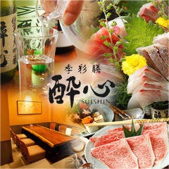 季彩膳 酔心横浜スカイビル店 