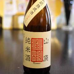 飲み食い横丁 なべすけ