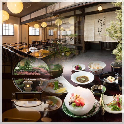 日本料理 たけむら 堺 和食 ぐるなび