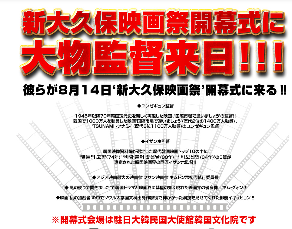 韩国家庭料理韩サラン新大久保本馆照片 大久保 韩国菜 Gurunavi 日本美食餐厅指南