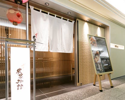 ランチならここ 心斎橋の串カツでおすすめしたい人気のお店 ぐるなび ランチならここ 心斎橋の串カツでおすすめしたい人気のお店 ぐるなび
