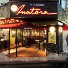 南欧BARU INATORA