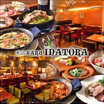 仙台 子連れ 赤ちゃんok ホテルレストラン ホテル直営 おすすめ人気レストラン ぐるなび