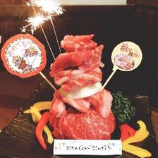 肉ケーキで誕生日や記念日をお祝い！