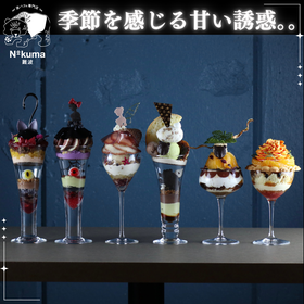 夜パフェ专门店 number kuma