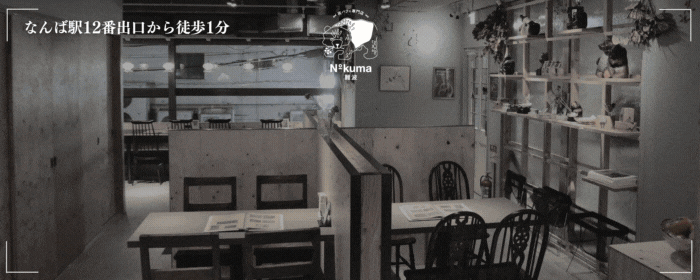 夜パフェ専門店 Number Kuma