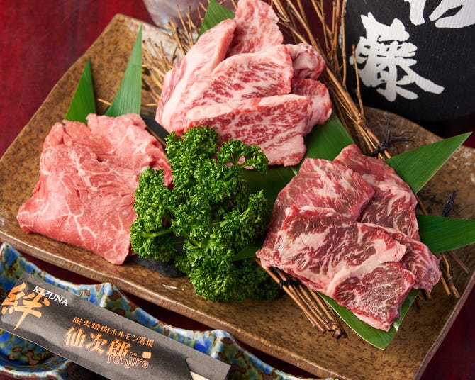 炭火焼肉ホルモン酒場 仙次郎 小田原店 小田原 南足柄 焼肉 ぐるなび